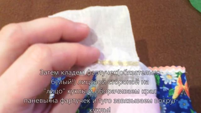 Как я делаю Крупеничку смотреть онлайн