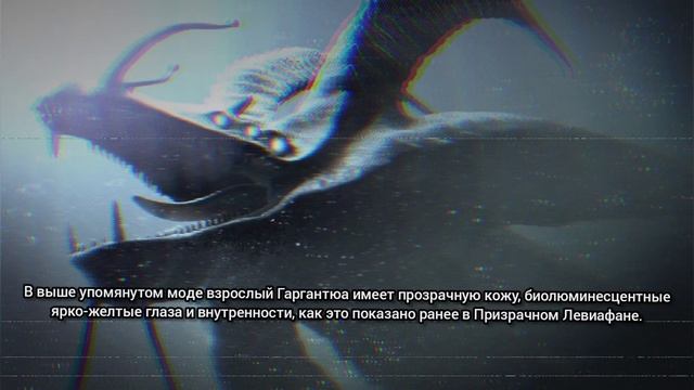 УДАЛЁННОЕ СУЩЕСТВО МИРА SUBNAUTICA ЛЕВИАФАН ГАРГАНТЮА / ЧТО ХОТЕЛИ, НО ТАК И НЕ ДОБАВИЛИ В ИГРУ смотреть онлайн