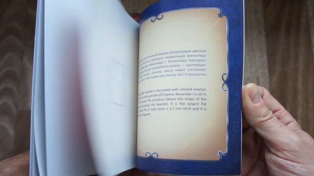 Почтовые марки - 100 лет Гохрану России смотреть онлайн