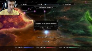 Skyrim СЕКРЕТ БЫСТРОЙ ПРОКАЧКИ СТРЕЛЬБЫ ИЗ ЛУКА до 100 ( Секреты 402 )