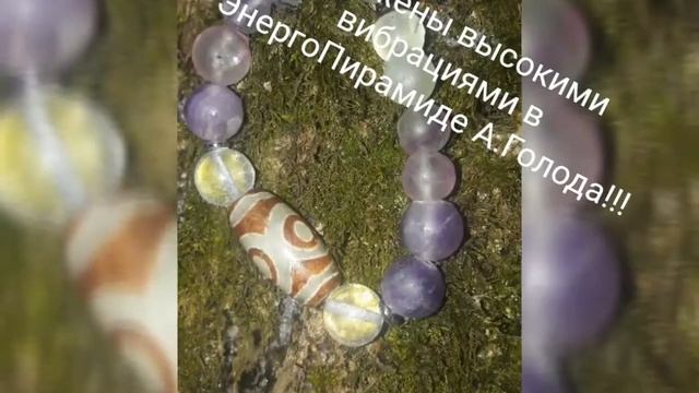 Браслеты из натуральных камней с Бусиной Дзи смотреть онлайн