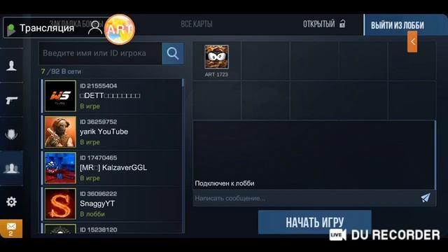 СТРИМ Standoff 2 смотреть онлайн