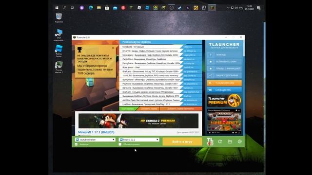 Как установить мод DecoCraft | на пк | Minecraft смотреть онлайн
