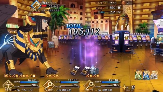 【FGO】Summer Altria Pendragon (Ruler) 3T Farming смотреть онлайн