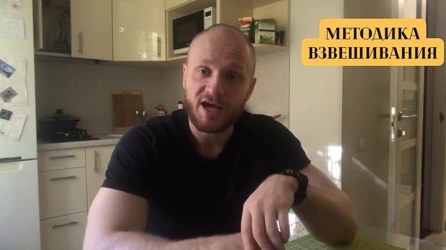 Расчёт калорийности и вопросы с ним связанные. смотреть онлайн