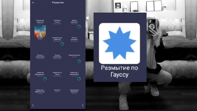 туториал на лёгкую размытие в Alight Motion ✨🪴 смотреть онлайн