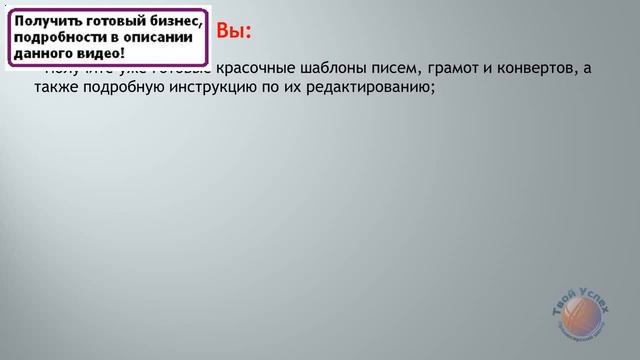 Готовый бизнес план. смотреть онлайн