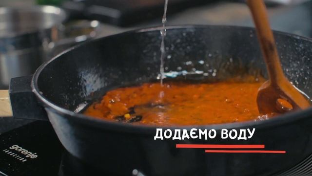 Рецепт: Чанахи - Торчин® смотреть онлайн