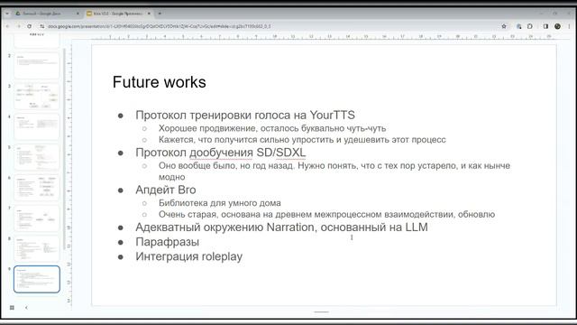 Сурный день: V2.0 смотреть онлайн