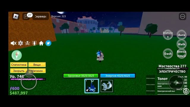 Обзор Всех Скилов Стиля Боя Электричество(Rework) BLOX FRUITS ROBLOX смотреть онлайн