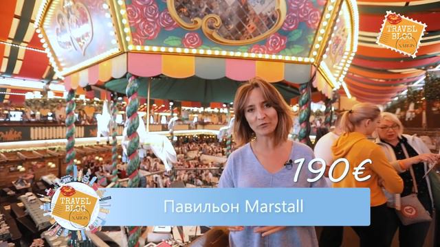 Oktoberfest 2019 / Travel Blog Love, Nargis