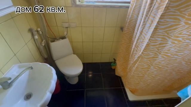 Дом в Краснодарском крае. смотреть онлайн