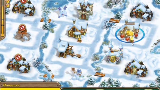 Именем короля 2 - 54 уровень смотреть онлайн