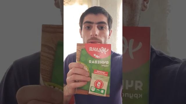 Ячневая крупа Увелка 400 г 5 пакетиков по 80 г?✋?✅ смотреть онлайн