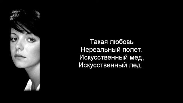Юлия Волкова - Робот (Lisisoune Mix) смотреть онлайн