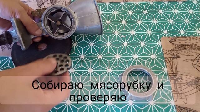 Как заточить нож от мясорубки смотреть онлайн