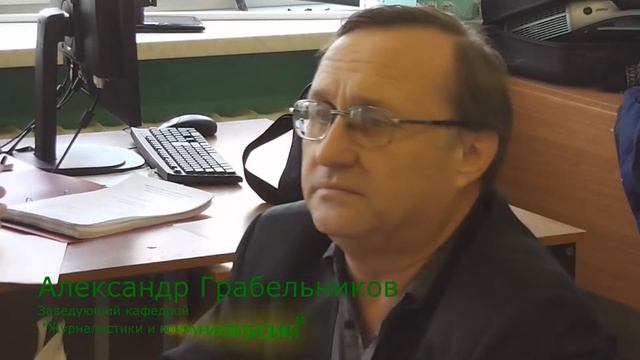 УРАО. Факультет "ЖиР" Предзащита дипломов на факультете журналистики и рекламы 2013 смотреть онлайн