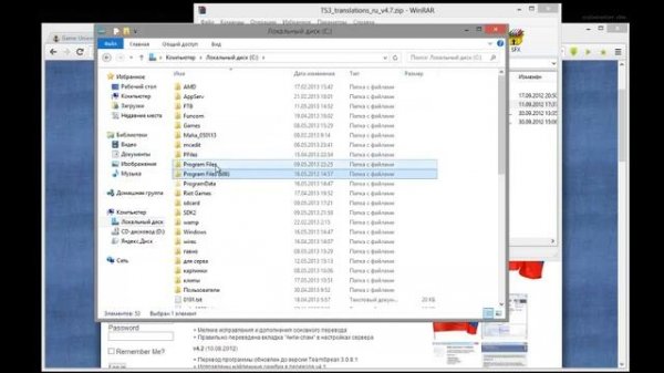TeamSpeak 3 Как войти Game-Union.ru