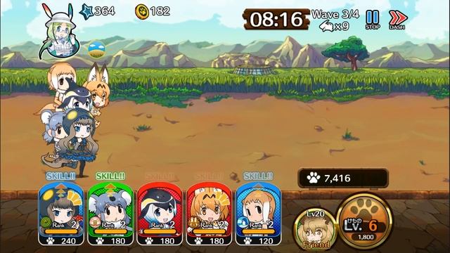 Kemono Friends - Record Test смотреть онлайн