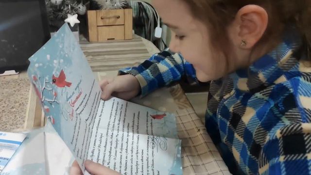 Праздник к нам приходит! Кристине пришло письмо от Деда Мороза! Что же за подарок он ей приготовил? смотреть онлайн