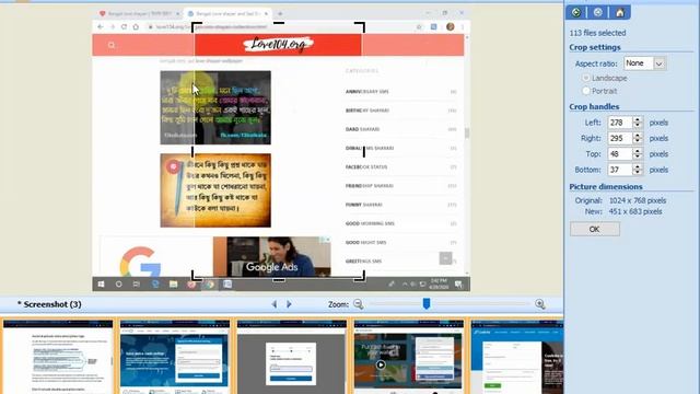 একসাথে একাধিক ছবি crop | how to crop multiple images at once | ms office picture manager tutorial смотреть онлайн