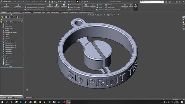 Изучаем Solidworks, fdm, 3d printing смотреть онлайн