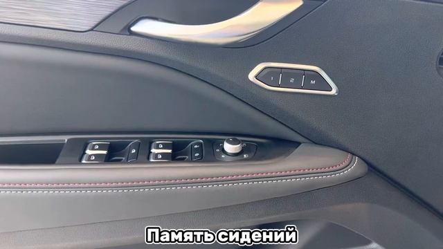 Geely Tugella new смотреть онлайн