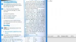 Spotlight-7 (53 страница)