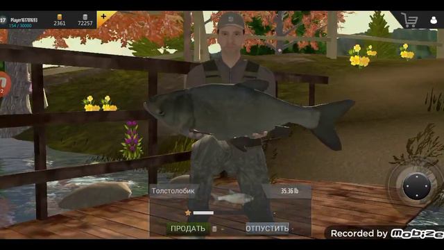 Professional Fishing Mobile Рыбалка повезло на рыбу