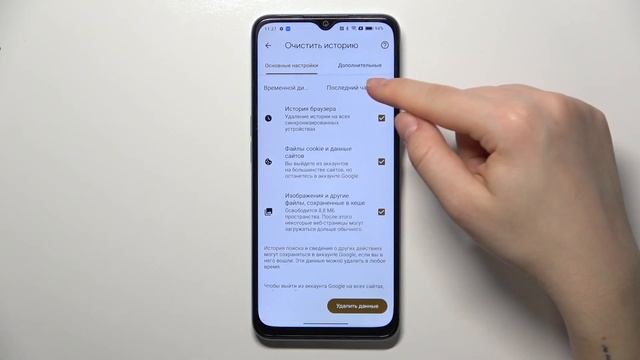 OPPO A78 5G | Как очистить историю браузера на OPPO A78 5G - Удаление истории поиска OPPO A78 5G смотреть онлайн
