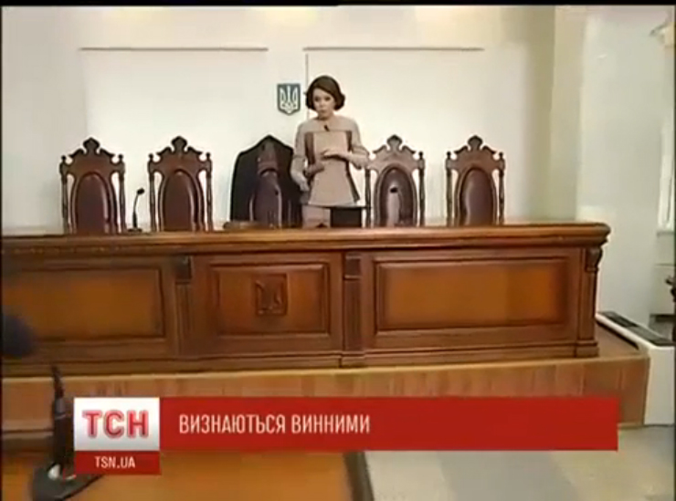 Фемида в Украине - как бизнес на приговорах и решениях суда стал нормой смотреть онлайн