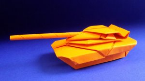 Как сделать танк из бумаги - оригами танк своими руками