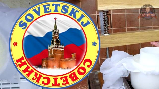 Сыр СОВЕТСКИЙ ? Подробный Рецепт с Дегустацией смотреть онлайн