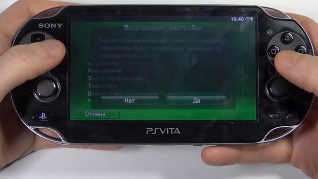 Как сделать полный сброс на SONY PS Vita / Полный сброс всего на SONY PS Vita смотреть онлайн