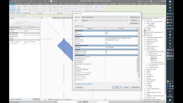 Revit | Витражи | Угловой импост смотреть онлайн