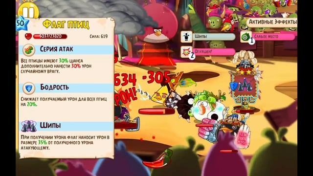 Angry Birds Epic #233 АРЕНА БРИЛИАНТОВАЯ ЛИГА Геймплей Walkthrough смотреть онлайн