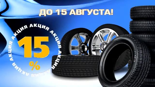 Шаблон A 03 смотреть онлайн