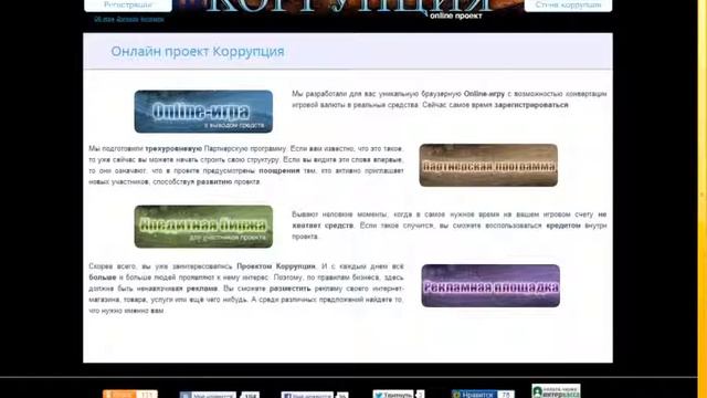 как заработать деньги в интернете на играх смотреть онлайн