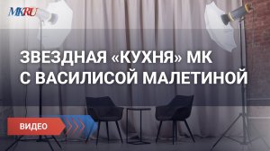 Шеф-повар рассказал, что нужно готовить на Красную горку