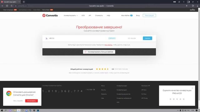 Как изменить ярлык игры/программы на свой? смотреть онлайн