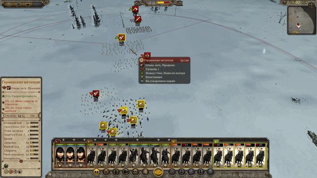 Total War: Attila - Гунны №3 Зуб за зуб смотреть онлайн