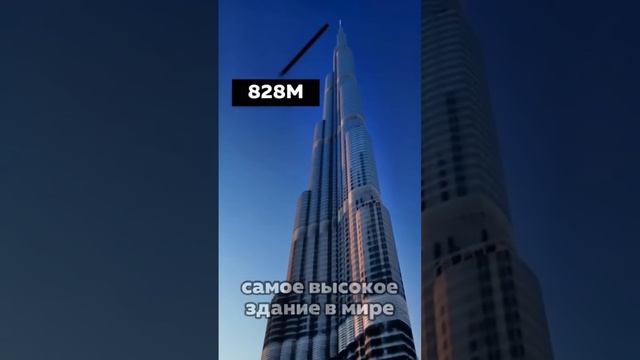 Что случилось в Дубае?? с башней Creek Tower #дубай #оаэ смотреть онлайн