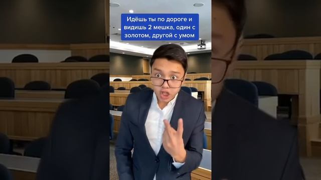 Студент Подрался с Профессором ! Подпишись ? смотреть онлайн