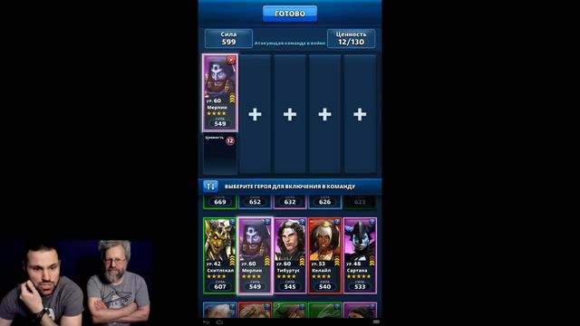 Empires Puzzles Повоююем! 3+2??? Empires Puzzles