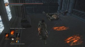 Dark Souls 3 - Как добыть символ алчности