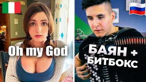 БАЯНИСТ В ЧАТ РУЛЕТКЕ | Что думают ИНОСТРАНЦЫ о РОССИИ| What do people think about Russia