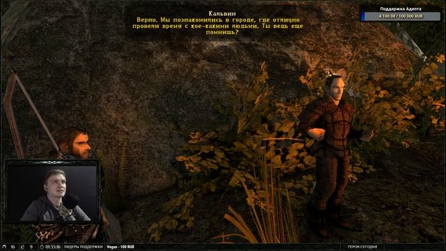 Legend of Ahssun | Готика 2 - Мод | LoA • Легенда Ахссуна [13] смотреть онлайн