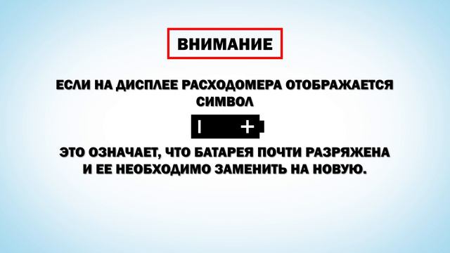 Особенности и техническое обслуживание расходомеров JYM/P-1, JYM/L-1