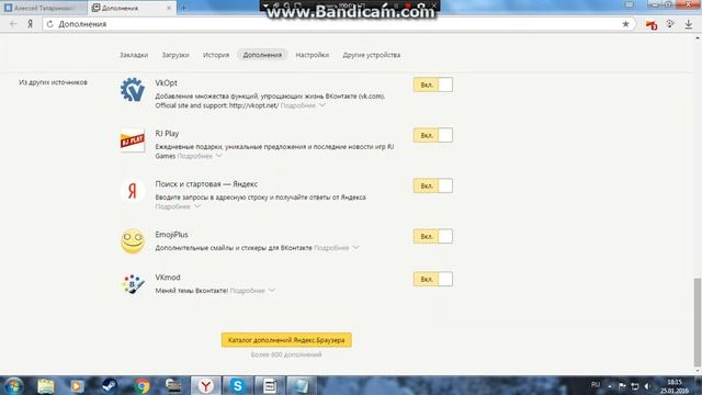 Как установить тему в вк? смотреть онлайн