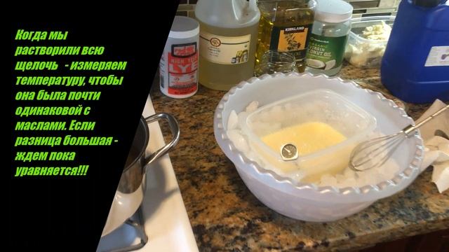 Goat milk soap / Делаем мыло на козьем молоке смотреть онлайн